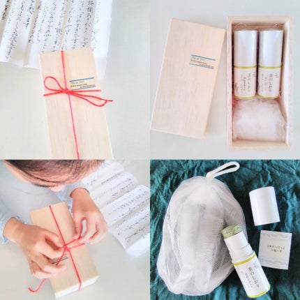 を使ったクチコミ(3枚目)