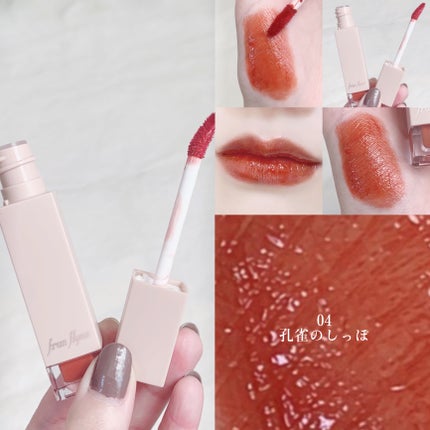 frunflynn シャインユー グロウティント/frunflynn/リップティントを使ったクチコミ(3枚目)