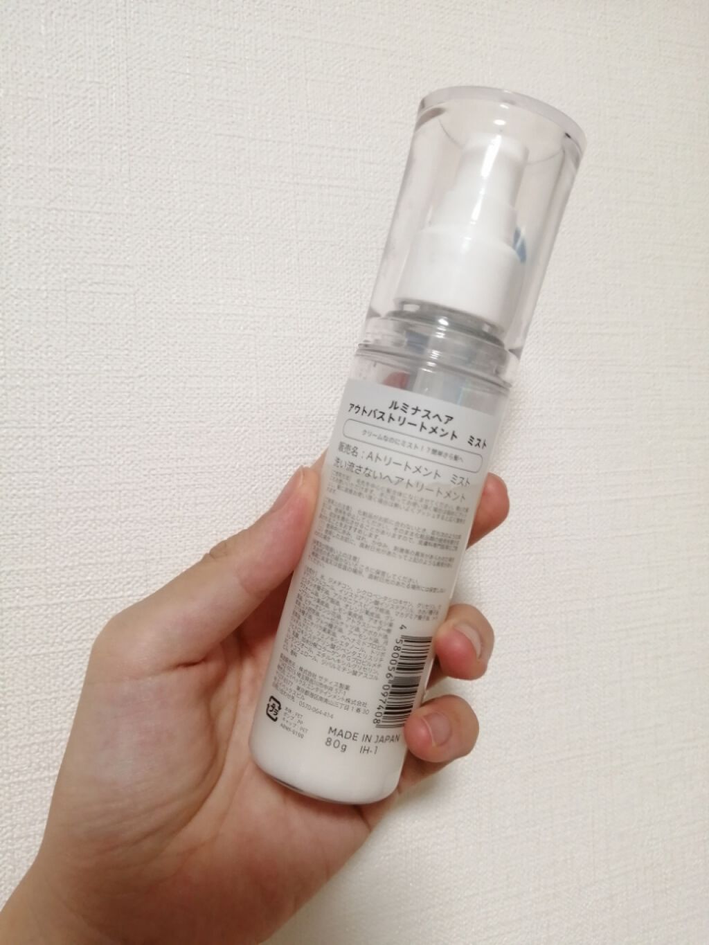 LMHR ルミナスヘア トリートメントオイル/avex beauty method/ヘアオイルを使ったクチコミ(3枚目)