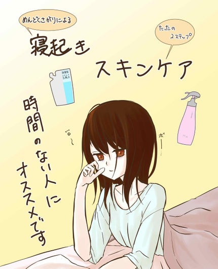 ふきとり化粧水/ちふれ/拭き取り化粧水を使ったクチコミ(1枚目)