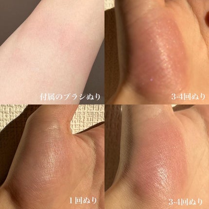 コンスピキュアス モノチークス/Amplitude/パウダーチークを使ったクチコミ(2枚目)