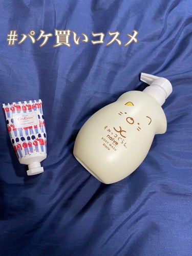 ボディソープ(桃の葉エキス配合) すみっコぐらし５３０mL/ナイーブ/ボディソープを使ったクチコミ（1枚目）