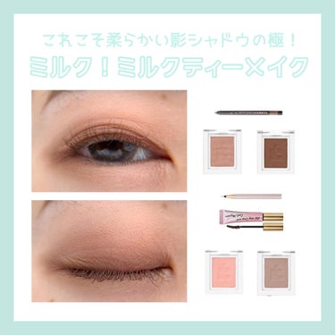 HEART BOUNCE GEL EYELINER/CORINGCO/ジェルアイライナーを使ったクチコミ（1枚目）