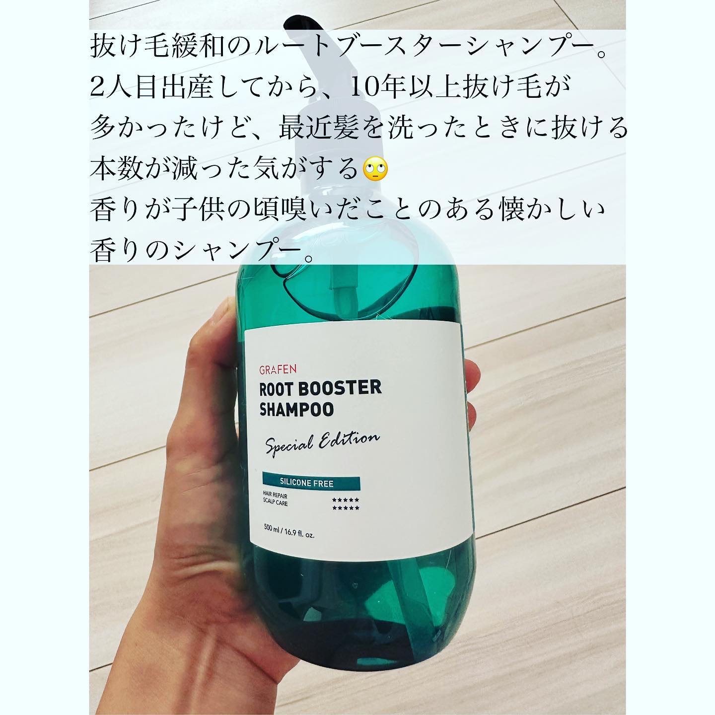 ハーブウォータートリートメントビネガー/GRAFEN /洗い流すヘアトリートメントを使ったクチコミ（3枚目）