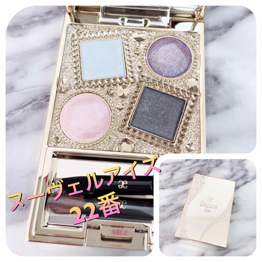 エレガンス ヌーヴェル アイズ/Elégance/アイシャドウパレットを使ったクチコミ(1枚目)
