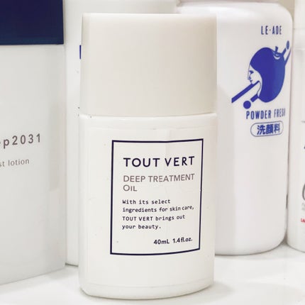 ディープトリートメントオイル/TOUT VERT/アウトバストリートメントを使ったクチコミ(1枚目)