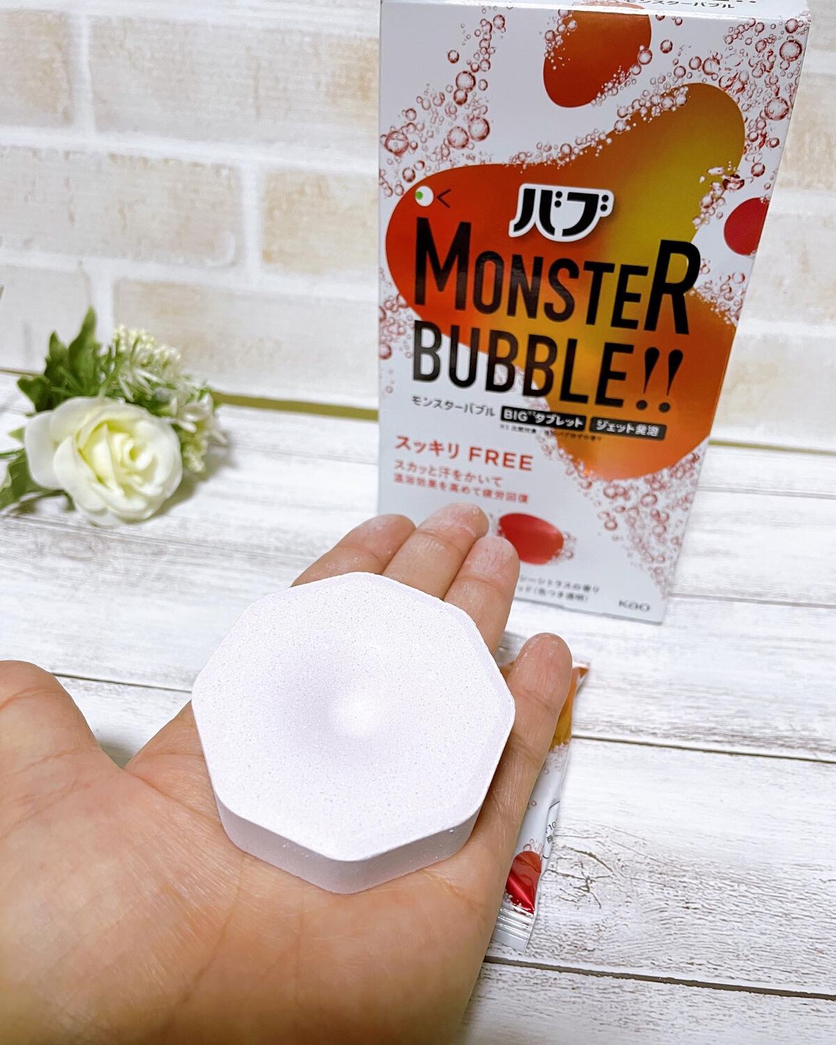 モンスターバブル スッキリFREE /バブ/炭酸系入浴剤を使ったクチコミ(2枚目)