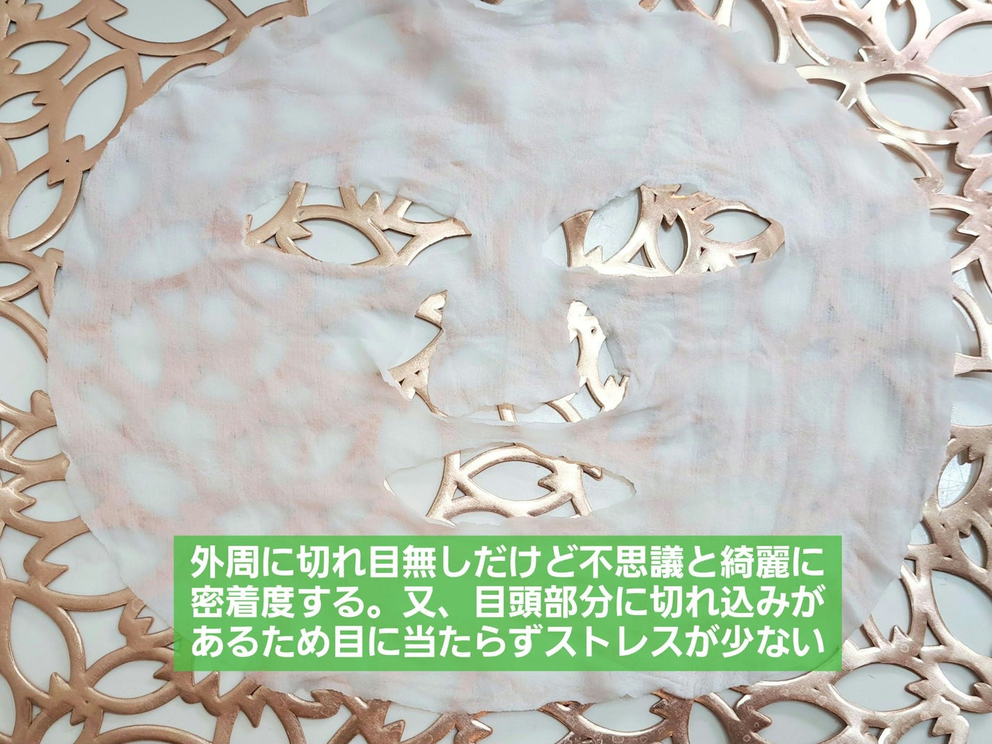 薬用ルルルン 美白アクネ/ルルルン/シートマスク・パックを使ったクチコミ(2枚目)