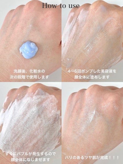 ペプチド ボリューム シグネチャーエッセンス/DR.PEPTI/美容液を使ったクチコミ(3枚目)