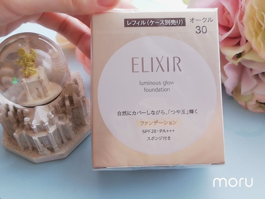 エリクシール シュペリエル つや玉ファンデーション/エリクシール/クリーム・エマルジョンファンデーションを使ったクチコミ（2枚目）