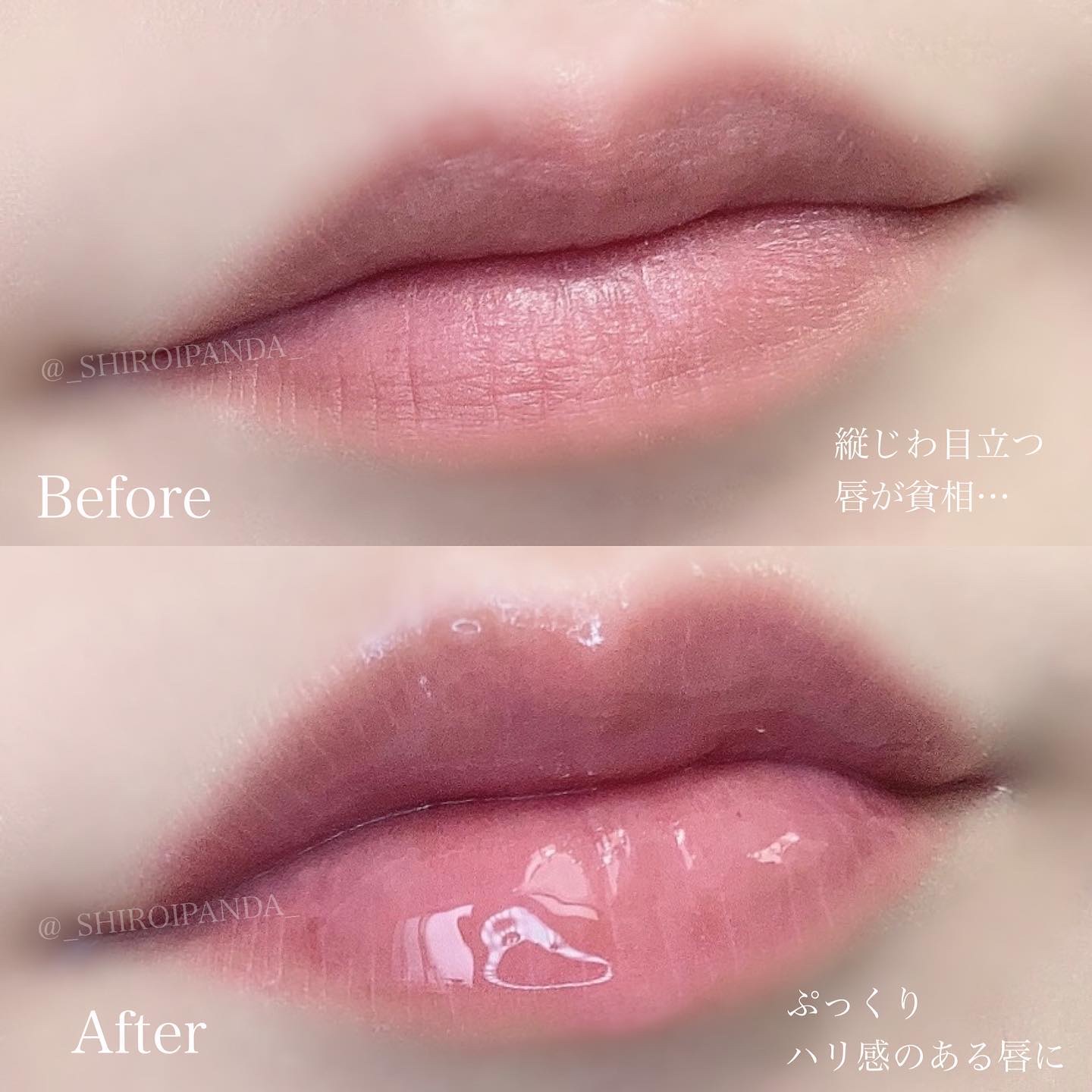 +By lilay スパイシーリッププランパー/LILAY/リッププランパーを使ったクチコミ（3枚目）