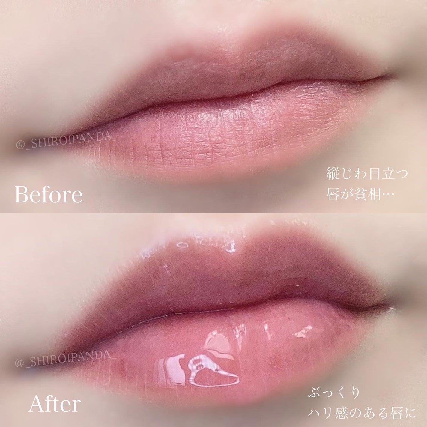 +By lilay スパイシーリッププランパー/LILAY/リッププランパーを使ったクチコミ(3枚目)