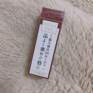 愛用のリンメルのマシュマロルック030が
どこいっても見つからなくて急遽インテグレート購入💭
ブラウンなんだけど実際に付けると
少し明るめの赤になるかな？？
唇の乾燥もあんまり感じないから良さげ🤞🏽💡
