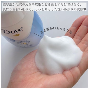 ビューティモイスチャー クリーミー泡洗顔料/ダヴ/泡洗顔を使ったクチコミ（3枚目）