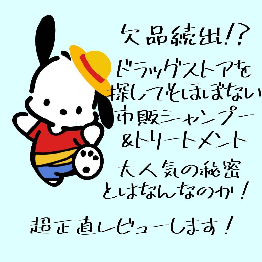 あーみん○o。. イエベ春🌸 on LIPS 「こんにちは!あーみん○o。.です(◍•ᴗ•◍)今回は!私の推し..」(1枚目)