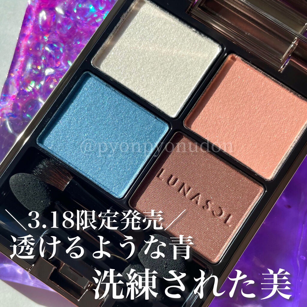 アイカラーレーション/LUNASOL/アイシャドウパレットを使ったクチコミ(1枚目)