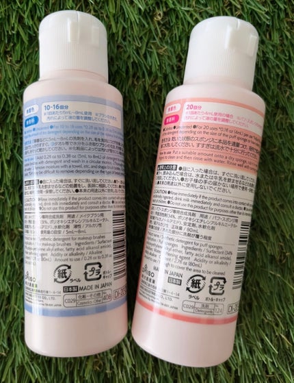 パフ・スポンジ専用洗剤/DAISO/その他化粧小物を使ったクチコミ(2枚目)