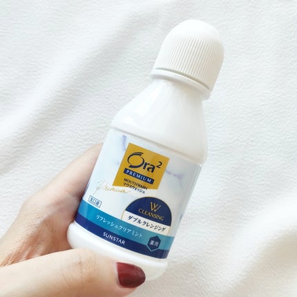 オーラツープレミアム マウスウォッシュ ダブルクレンジング リフレッシュクリアミント/オーラツー/マウスウォッシュ・スプレーを使ったクチコミ(1枚目)