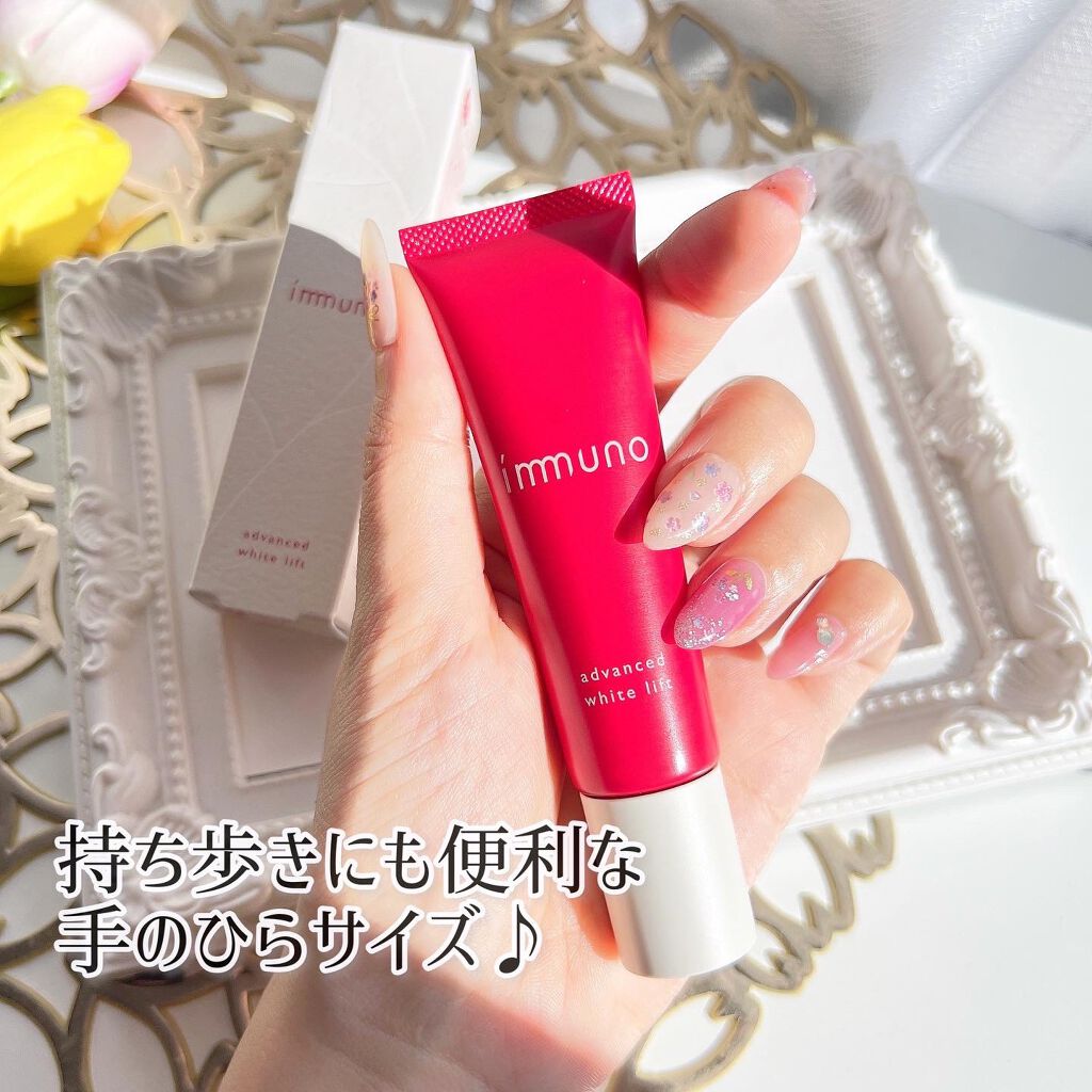  アドバンスド ホワイトリフト /immuno/フェイスクリームを使ったクチコミ（2枚目）