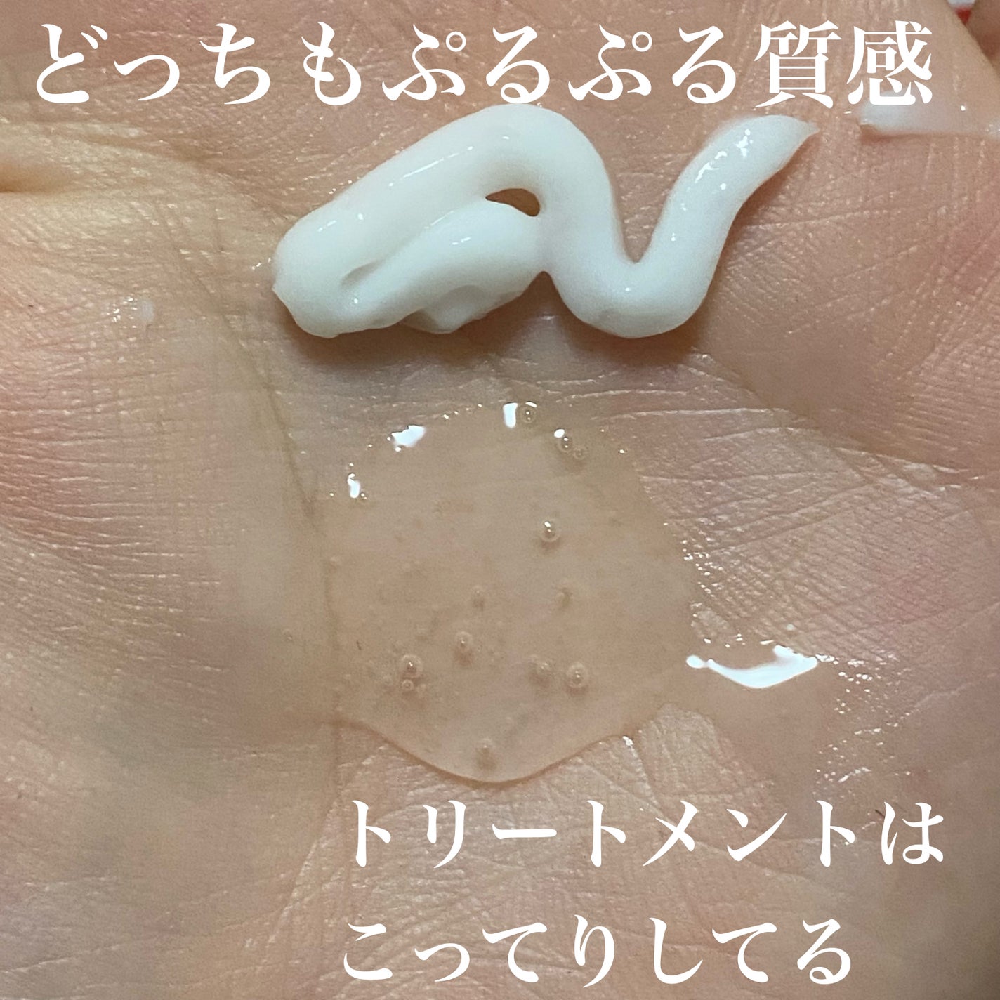 アルファエルゲンンシャンプー/トリートメント/ROOTON/市販シャンプーを使ったクチコミ(4枚目)