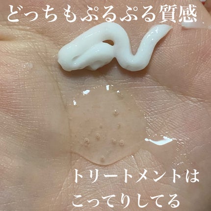 アルファエルゲンンシャンプー/トリートメント/ROOTON/市販シャンプーを使ったクチコミ(4枚目)