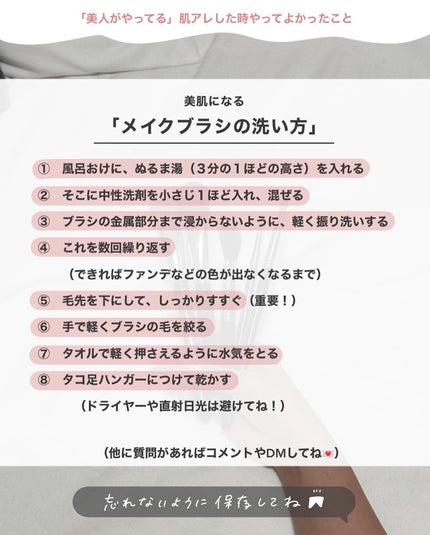 ローズウォーター スリーピングマスク/FEMMUE/フェイスクリームを使ったクチコミ(3枚目)