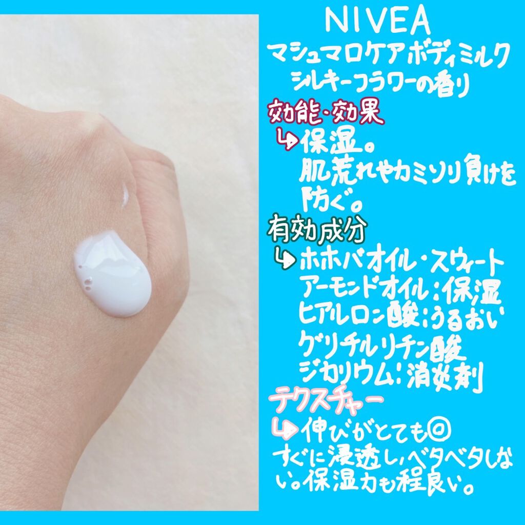 U20クリーム(医薬品)/メンターム/その他を使ったクチコミ(3枚目)