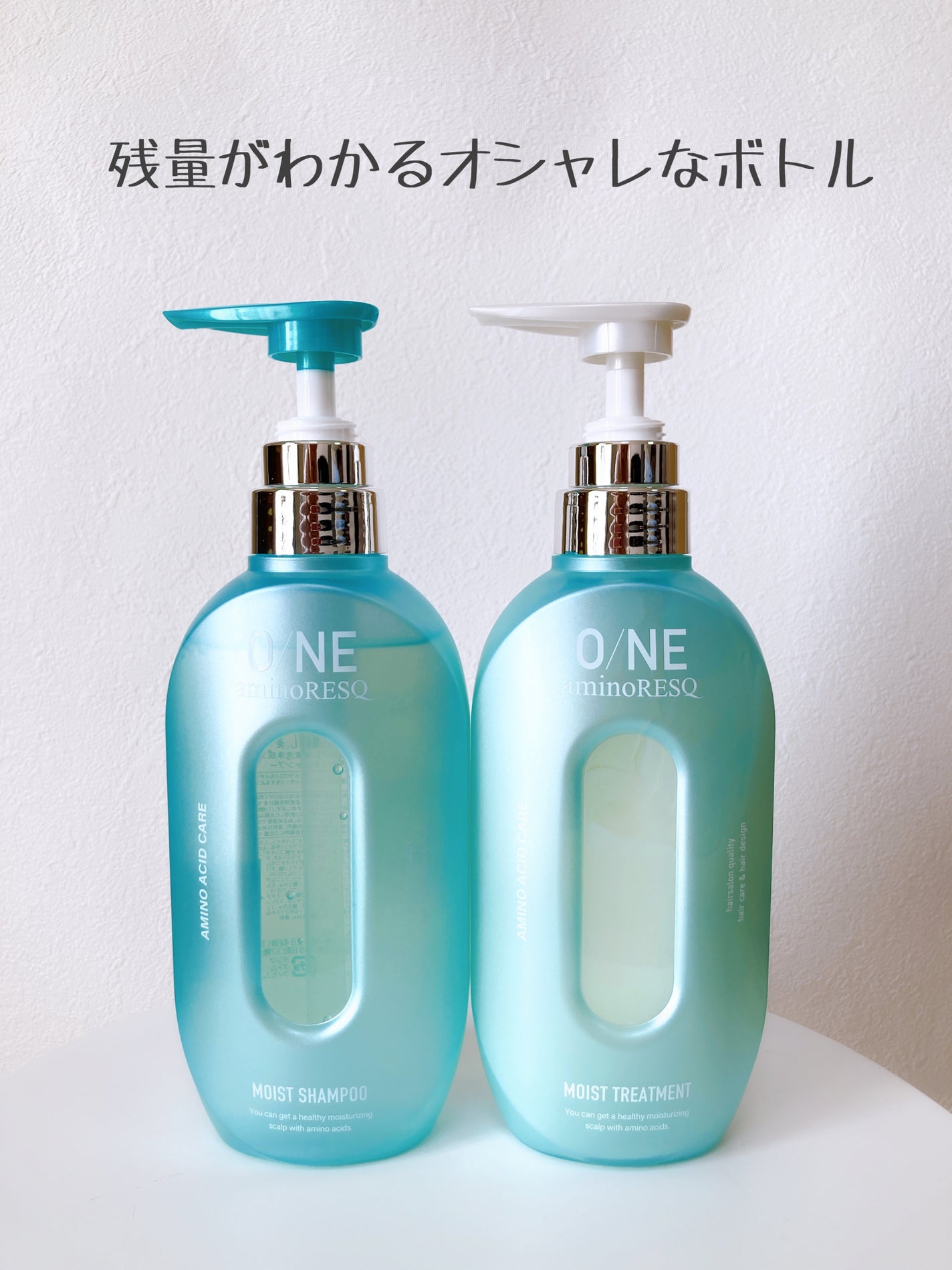 ワン アミノレスキューモイストシャンプー/トリートメント/アミノレスキュー/市販シャンプーを使ったクチコミ(2枚目)