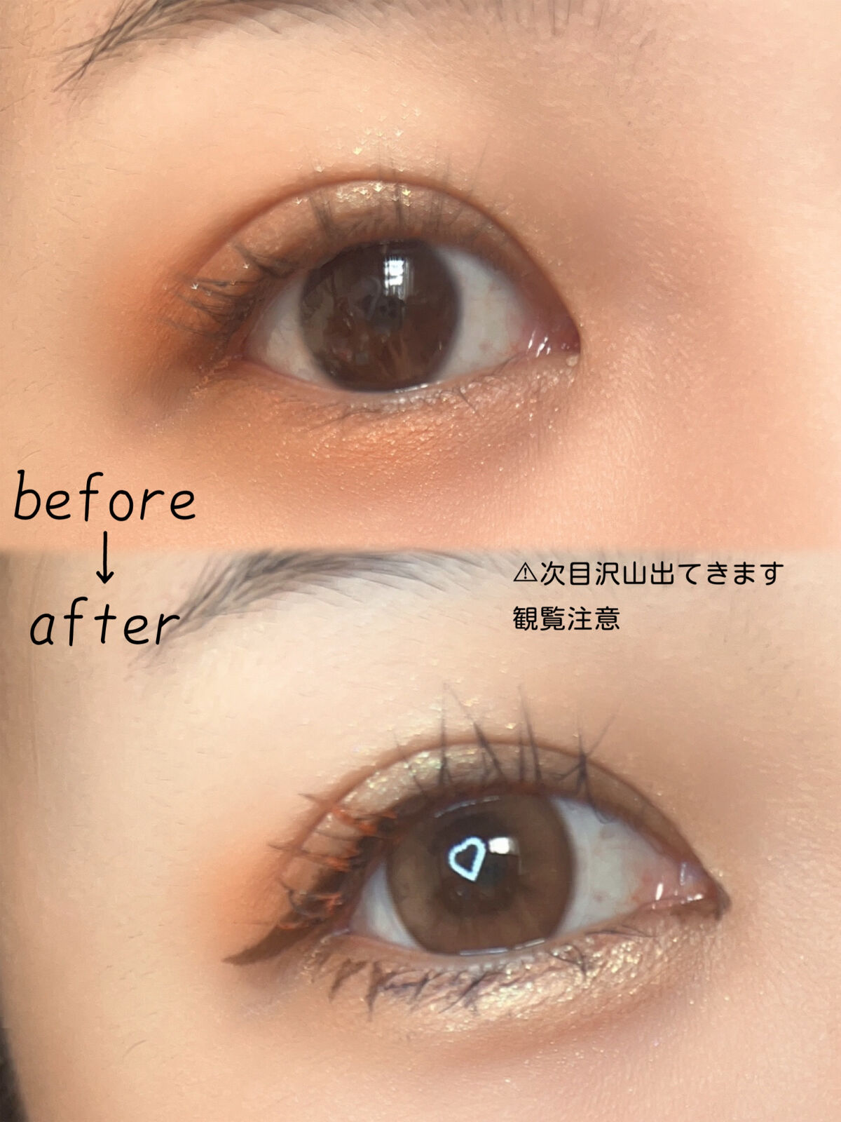 シャインユー アイシャドウパレット 02 黄昏時に煌めく木曜日/frunflynn/アイシャドウパレットを使ったクチコミ（2枚目）