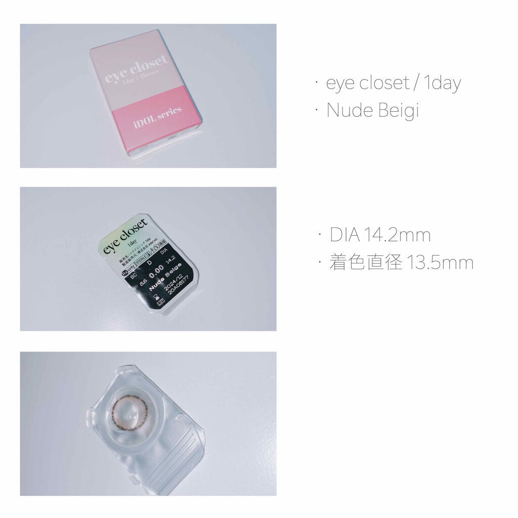 eye closet iDOL Series CANNA ROSE 1month/EYE CLOSET/1ヶ月(1MONTH)カラコンを使ったクチコミ(2枚目)