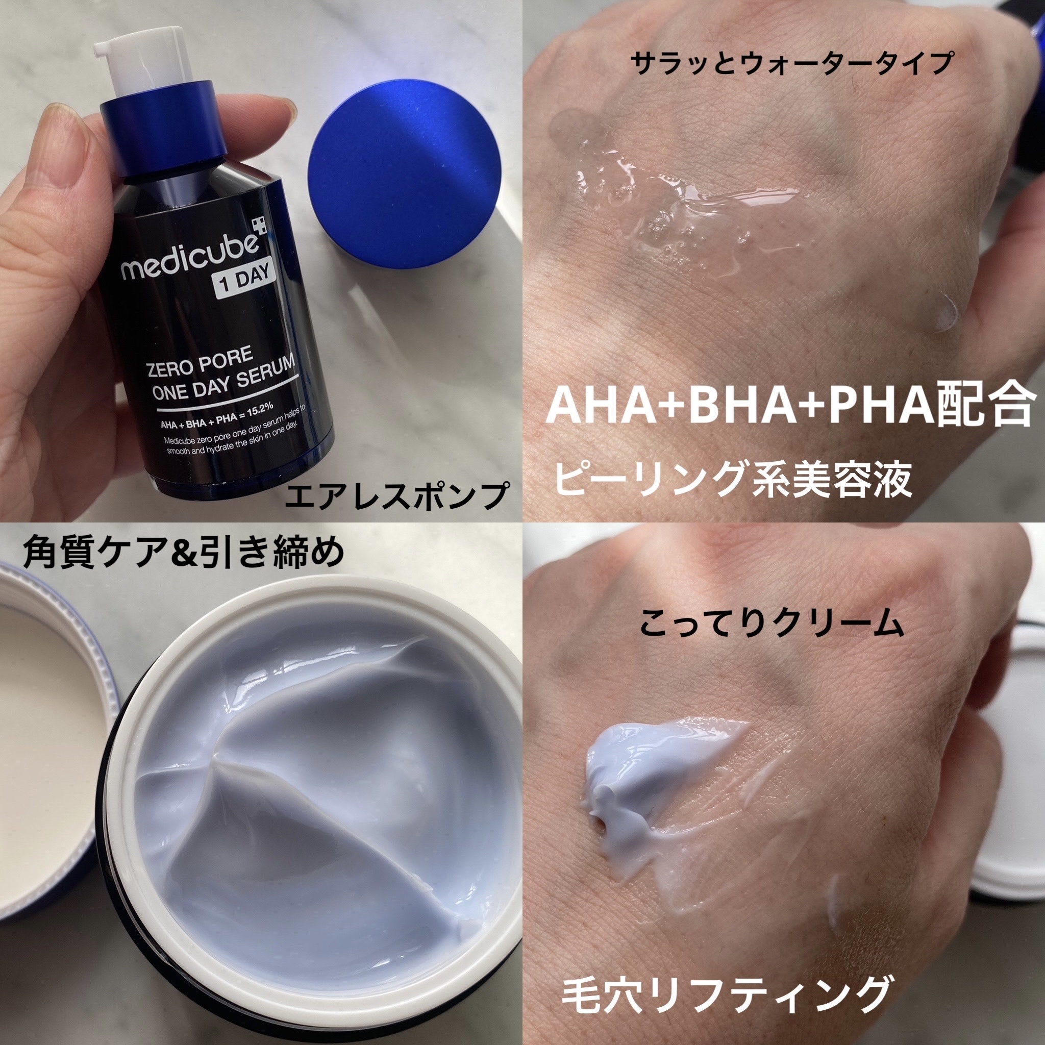 ゼロ毛穴パッド 2.0/MEDICUBE/トナーパッドを使ったクチコミ（2枚目）