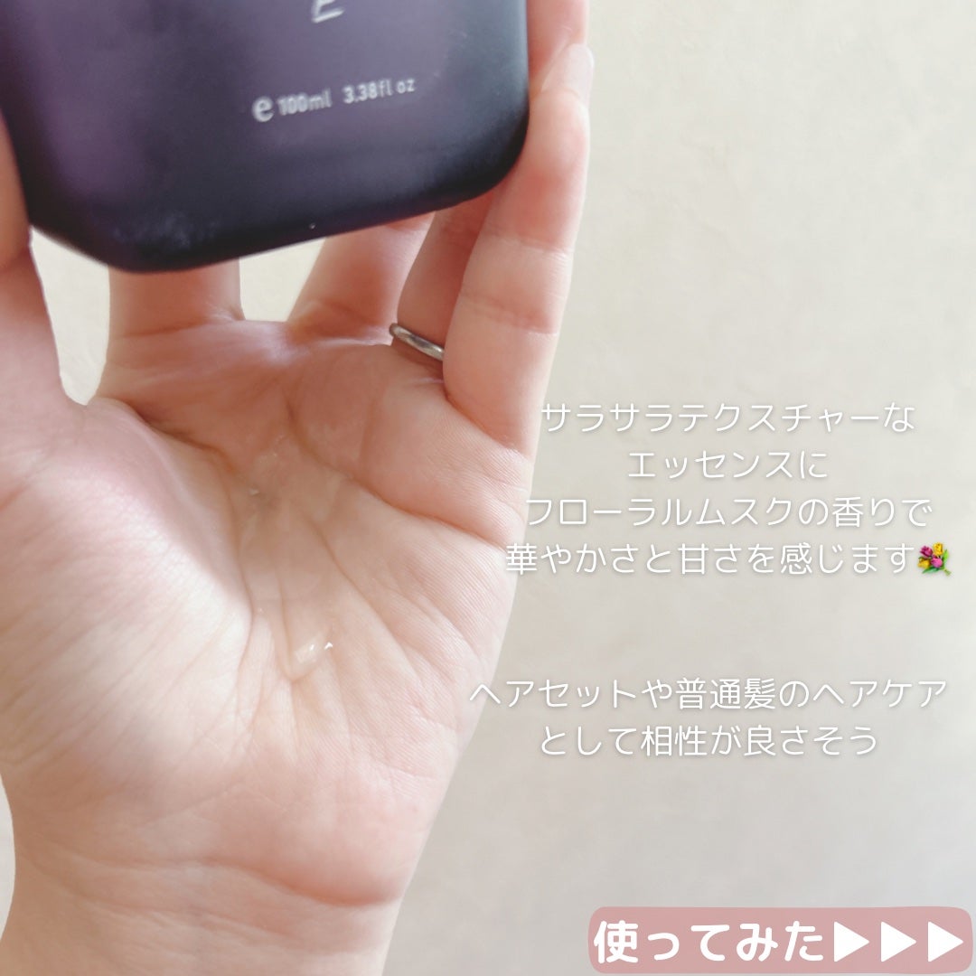 ヘアエッセンス/FIT YOUR SKIN/アウトバストリートメントを使ったクチコミ(2枚目)