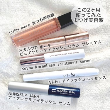 Eyebrow&Eyelash Serum/NUNSSUP JARA/まつげ美容液を使ったクチコミ（2枚目）