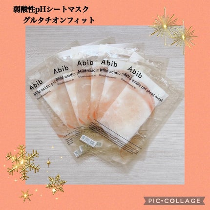 アビブ グルタチオンソームダークスポットセラムビタドロップ/Abib /美容液を使ったクチコミ(6枚目)