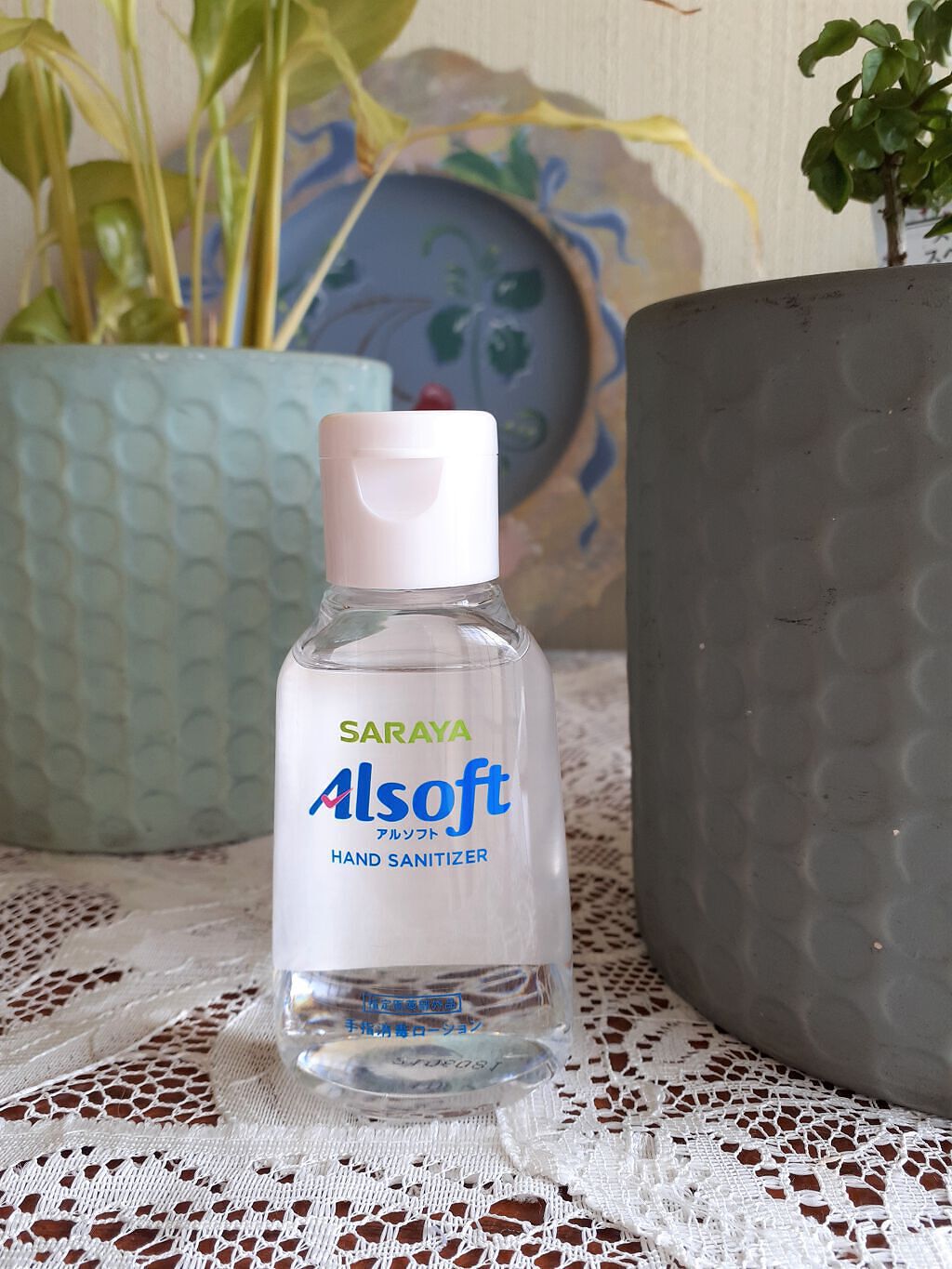 アルソフト 手指消毒ローション/サラヤ/ハンドクリームを使ったクチコミ（3枚目）