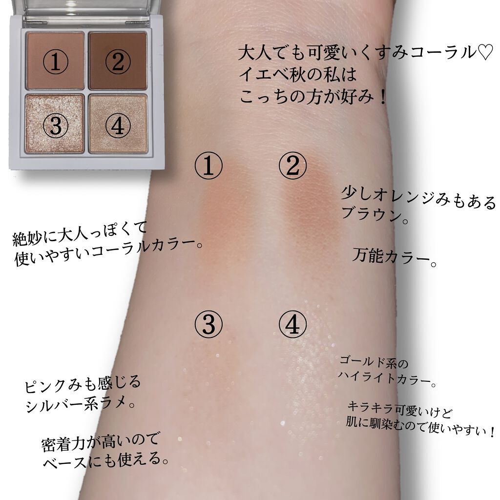 THE アイパレR/b idol/アイシャドウパレットを使ったクチコミ(6枚目)