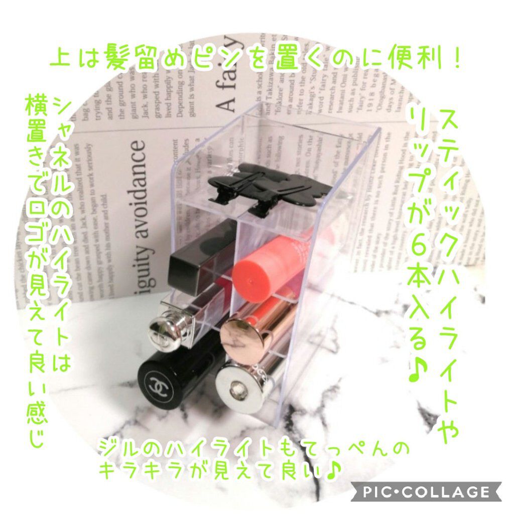 コスメ収納紹介/セリア/その他を使ったクチコミ（2枚目）