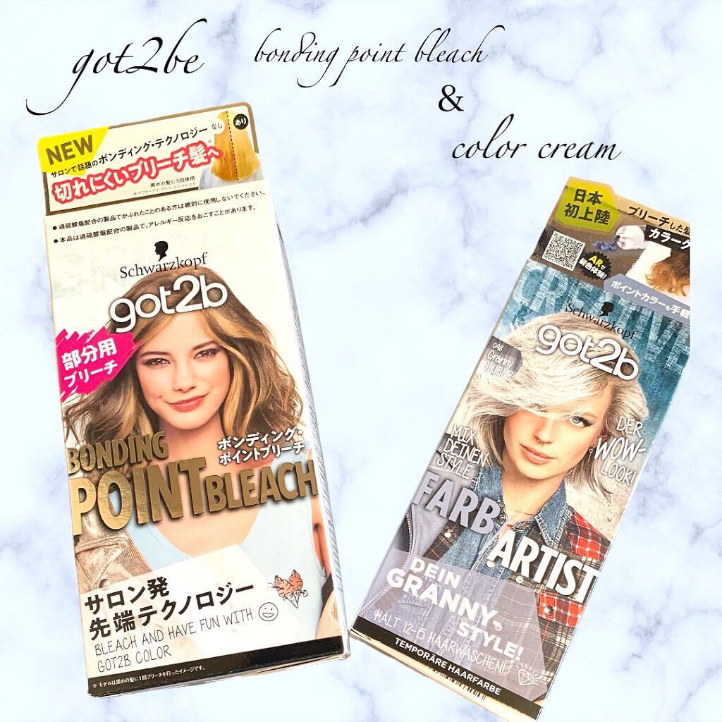 ボンディング・ポイントブリーチ/got2b/ブリーチ剤を使ったクチコミ（1枚目）