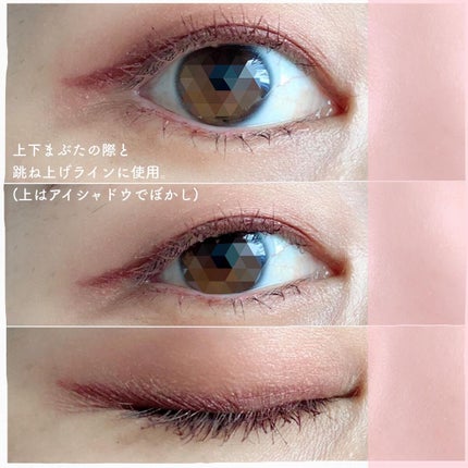 エアクリームペンシル /D-UP/ペンシルアイライナーを使ったクチコミ(3枚目)
