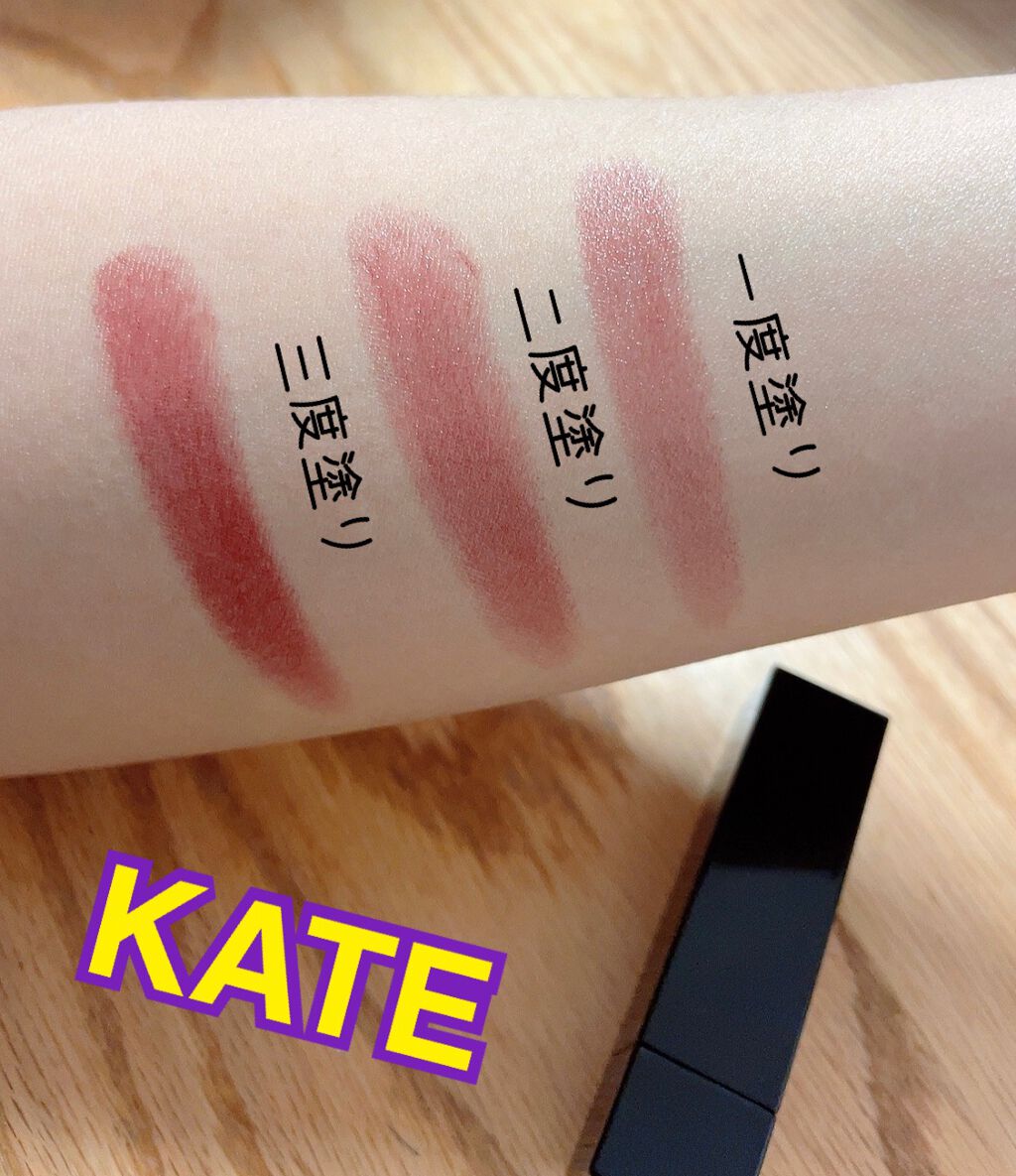 ケイト リップモンスター/KATE/口紅を使ったクチコミ(2枚目)
