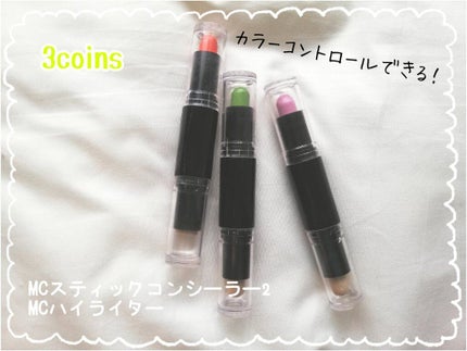 MCスティックコンシーラー/3COINS/化粧下地を使ったクチコミ(2枚目)