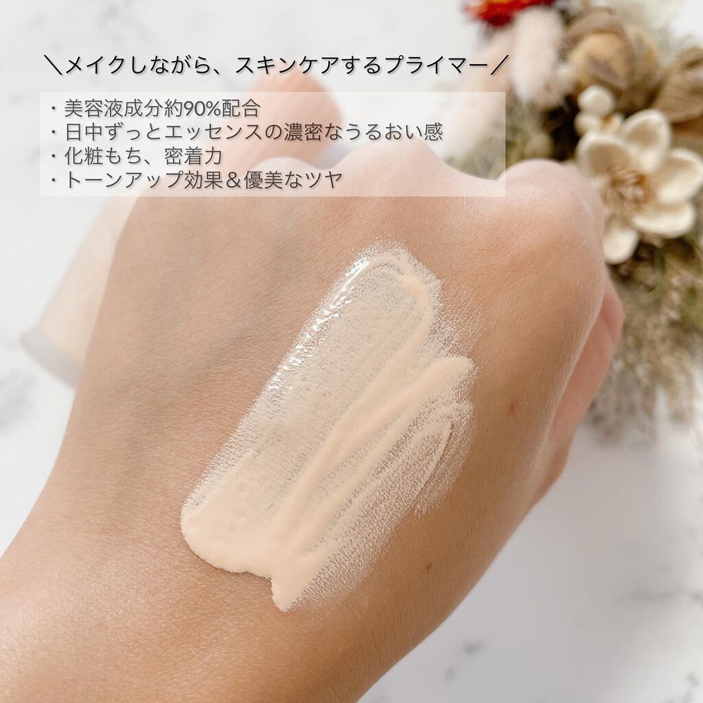 モイスチュアライジング ファンデーション プライマー/PAUL & JOE BEAUTE/化粧下地を使ったクチコミ（2枚目）