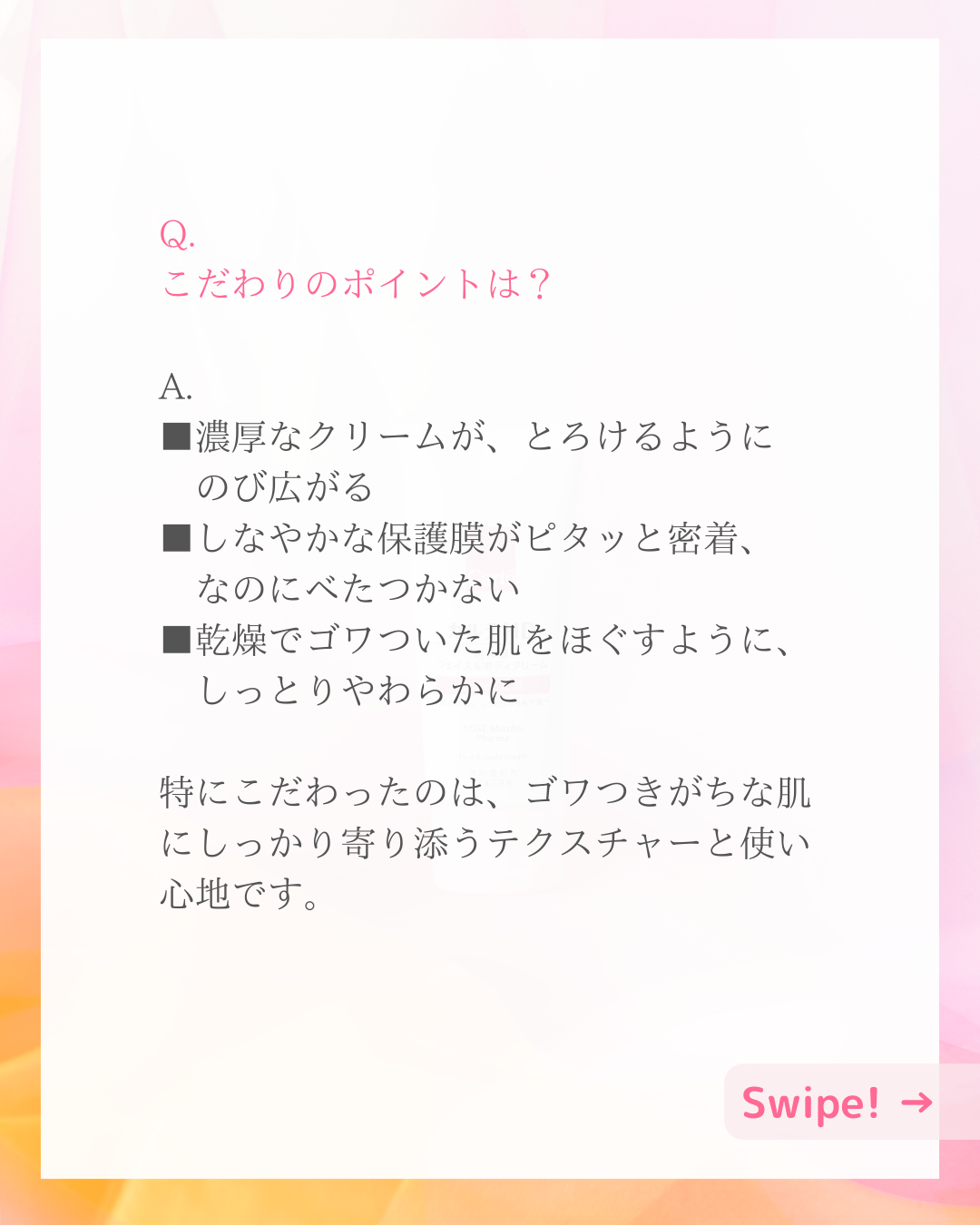 を使ったクチコミ（3枚目）