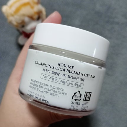 バランシング シカ ブレミッシュ クリーム/Roume/フェイスクリームを使ったクチコミ(2枚目)
