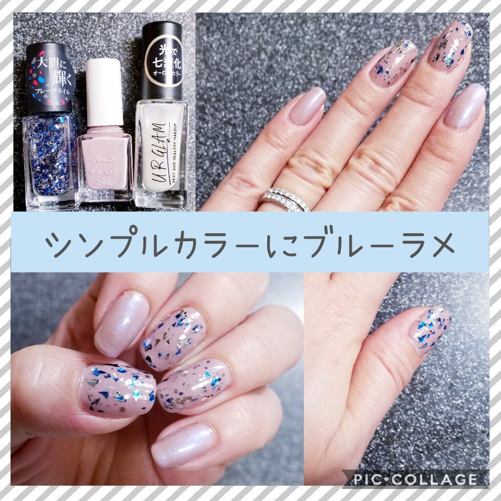 ネイルホリック パーティーフレーク/ネイルホリック/マニキュアを使ったクチコミ(1枚目)