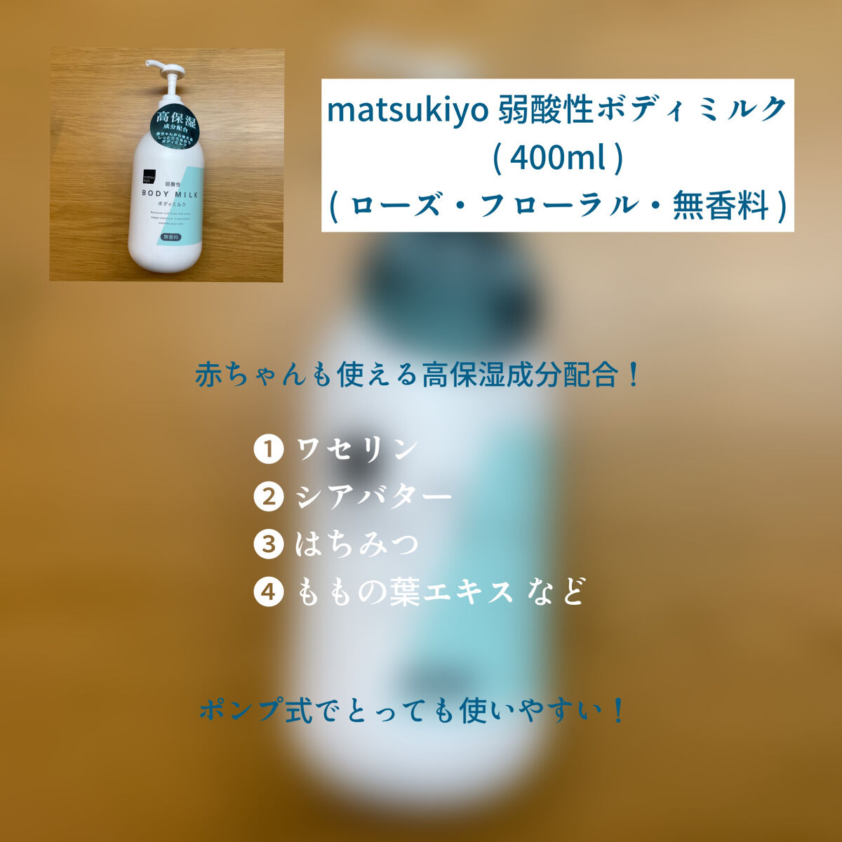 ハトムギ化粧水/ドン・キホーテプライベートブランド 情熱価格/化粧水を使ったクチコミ（3枚目）