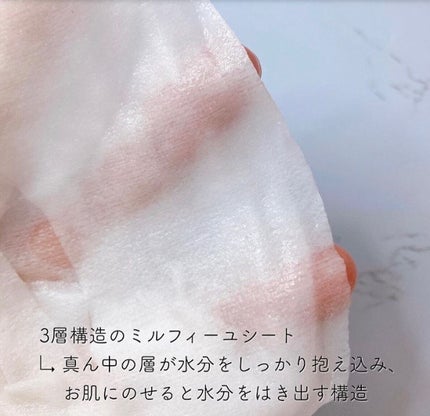 ルルルンOVER45 アイリスブルー(クリア)/ルルルン/シートマスク・パックを使ったクチコミ(3枚目)