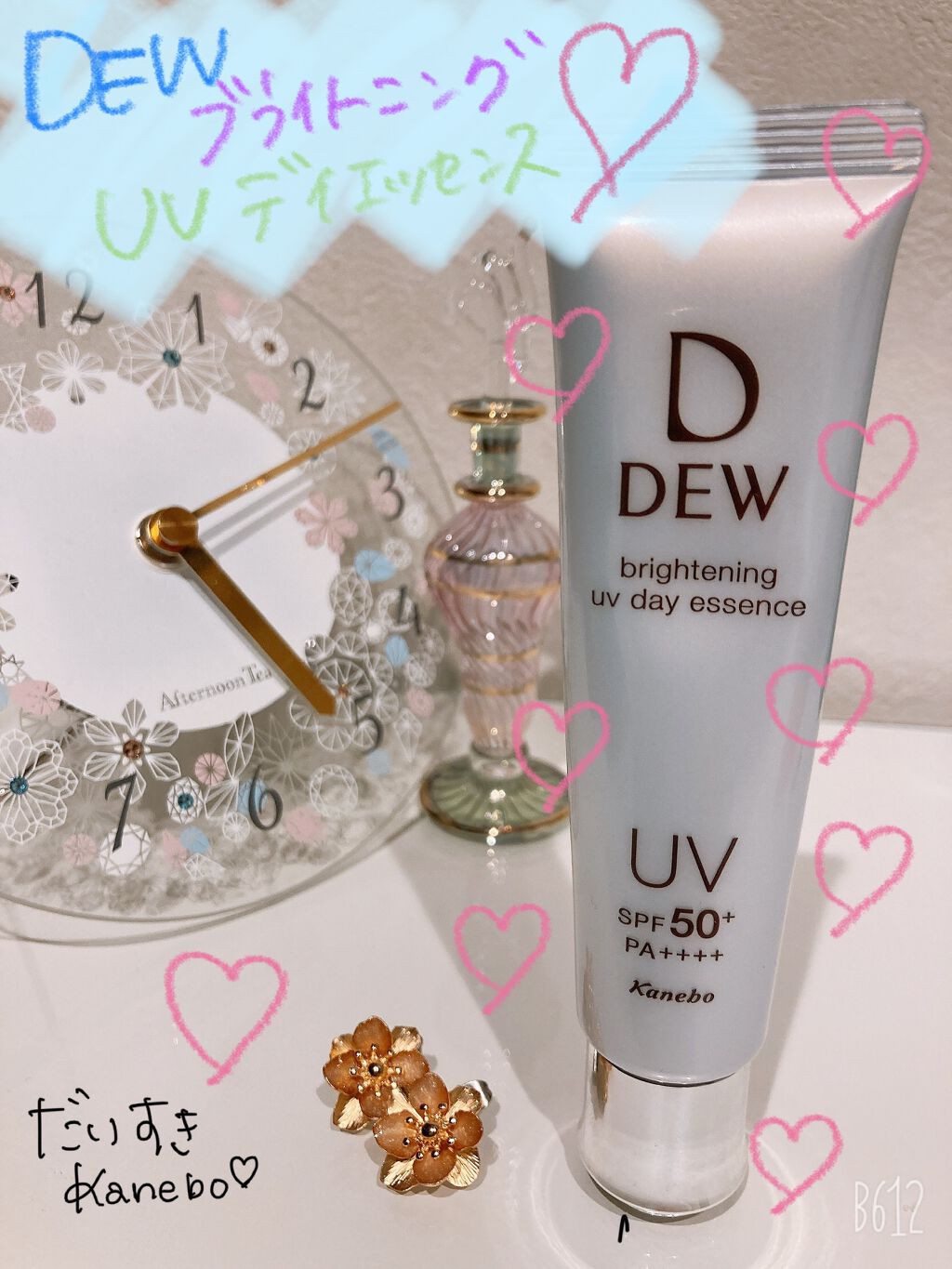 ブライトニングUVデイエッセンス/DEW/美容液を使ったクチコミ（1枚目）