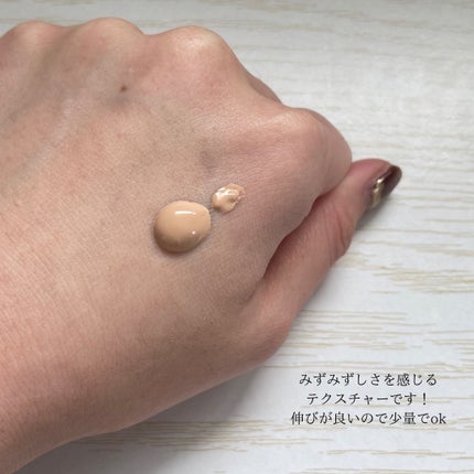 ディオールスキン フォーエヴァー フルイド グロウ/Dior/リキッドファンデーションを使ったクチコミ(3枚目)