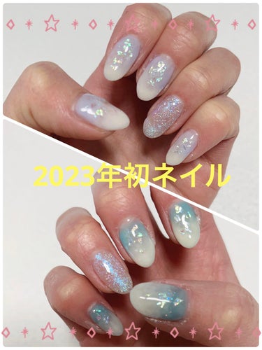 明けましておめでとうございます。

新年早々ネイルチェンジしました💅

YouTubeをみてプロの方の真似した
つもりがヘッタクソすぎて
笑う仕上がり、、、

子供にちょっと待ってて
と言って早く終わっ